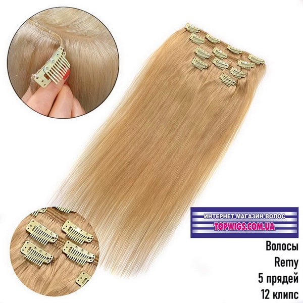 Накладные волосы на заколках из натуральных волос 50 см купить в Москве в наличии и под заказ